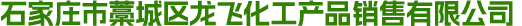 豐寧滿(mǎn)族自治縣金圃園農(nóng)業(yè)開(kāi)發(fā)有限公司 
